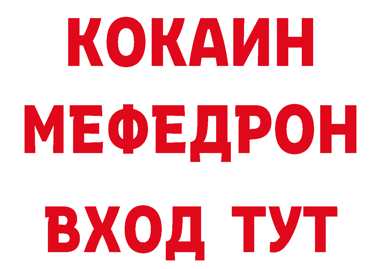 Бутират бутик маркетплейс дарк нет гидра Белёв