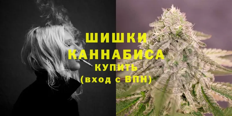 Шишки марихуана индика  блэк спрут вход  Белёв 